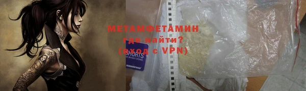 метадон Вязники